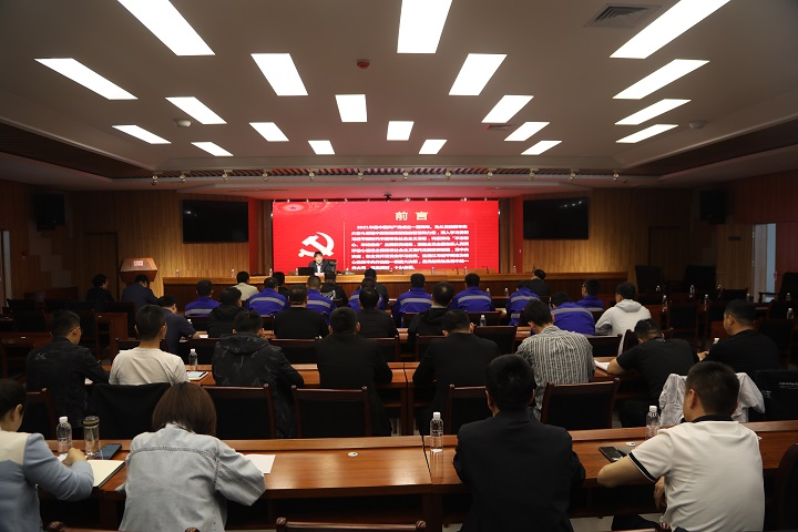 陕北矿业公司吴文良到超凡娱乐官网宣讲大会现。。。。。。。。ㄕ剑.jpg