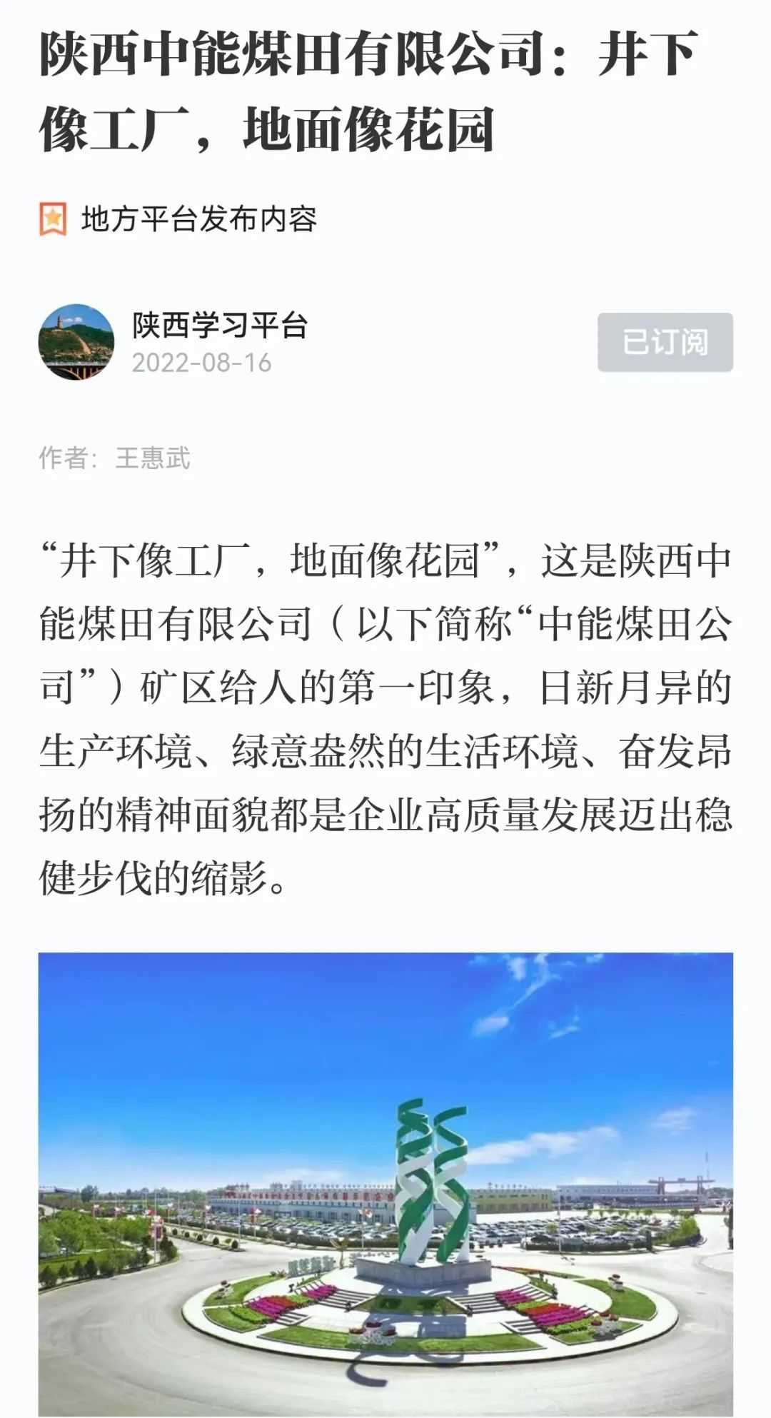 图片 4.jpg