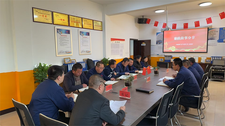 快装队党支部廉政党课现场。。。。。？？？？？熳岸 闫宇杰提供.png