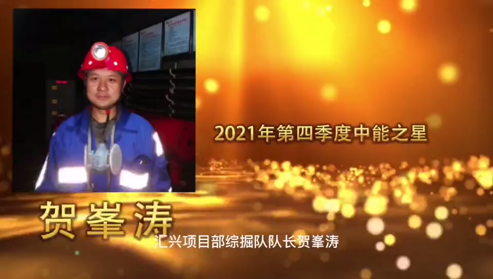 超凡娱乐-梦想照进现实,起劲成绩未来!