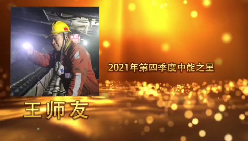 超凡娱乐-梦想照进现实,起劲成绩未来!