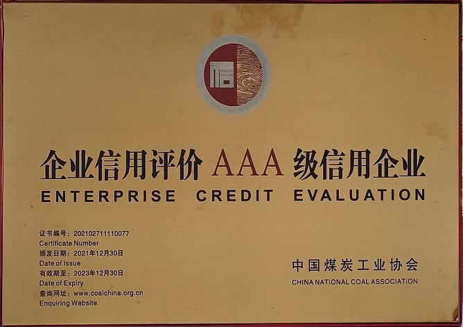 超凡娱乐-梦想照进现实,起劲成绩未来!