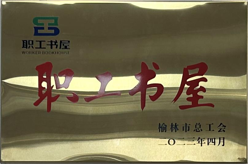 超凡娱乐-梦想照进现实,起劲成绩未来!