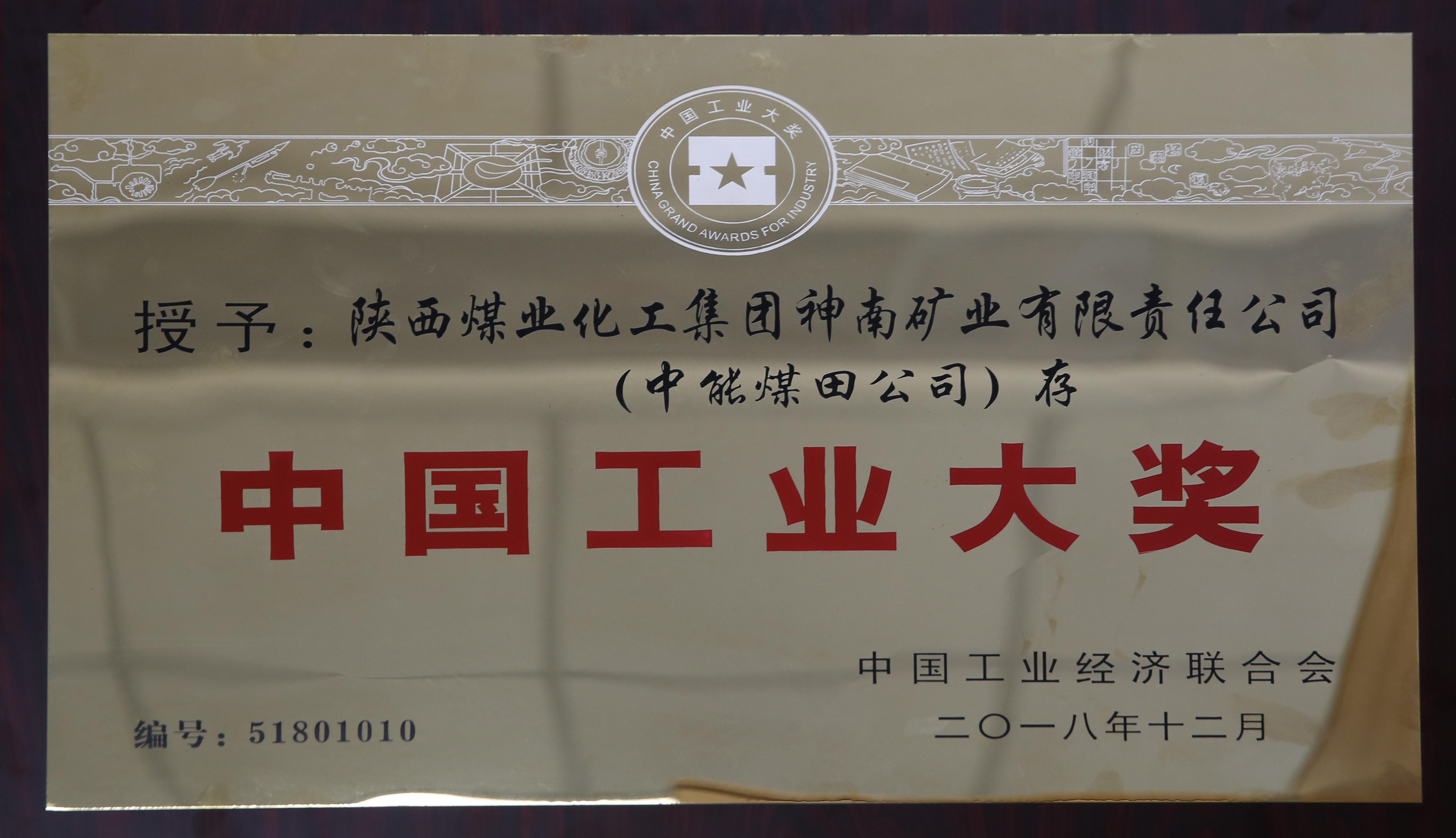 超凡娱乐-梦想照进现实,起劲成绩未来!