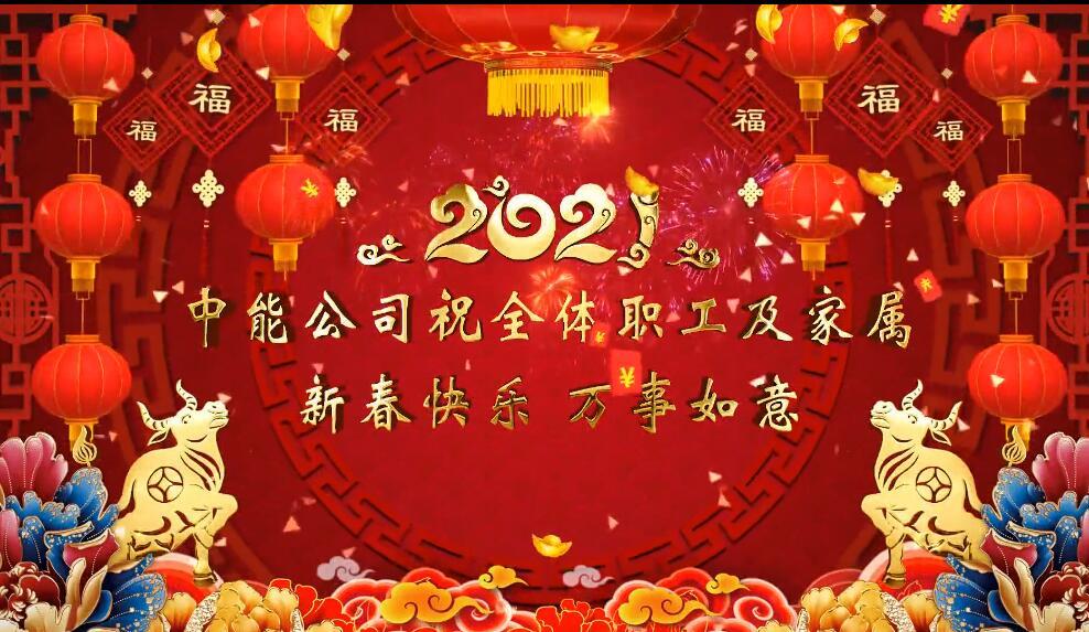 超凡娱乐-梦想照进现实,起劲成绩未来!