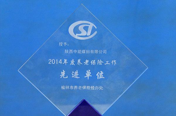 超凡娱乐-梦想照进现实,起劲成绩未来!