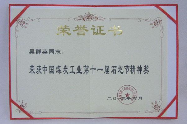 超凡娱乐-梦想照进现实,起劲成绩未来!