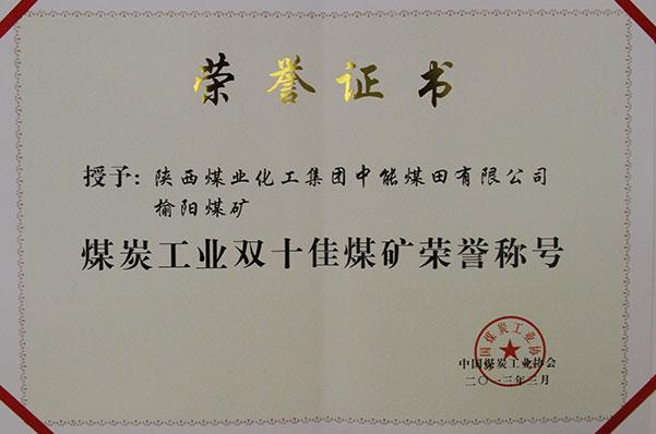 超凡娱乐-梦想照进现实,起劲成绩未来!