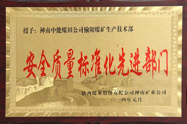 超凡娱乐-梦想照进现实,起劲成绩未来!