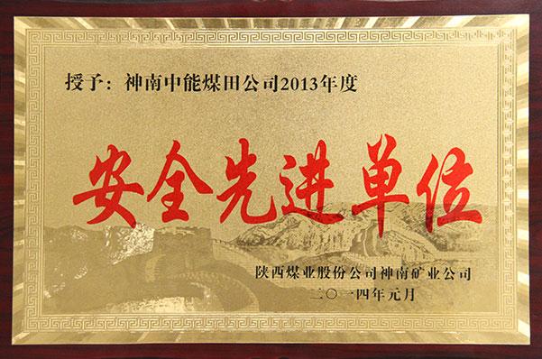 超凡娱乐-梦想照进现实,起劲成绩未来!