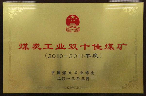 超凡娱乐-梦想照进现实,起劲成绩未来!