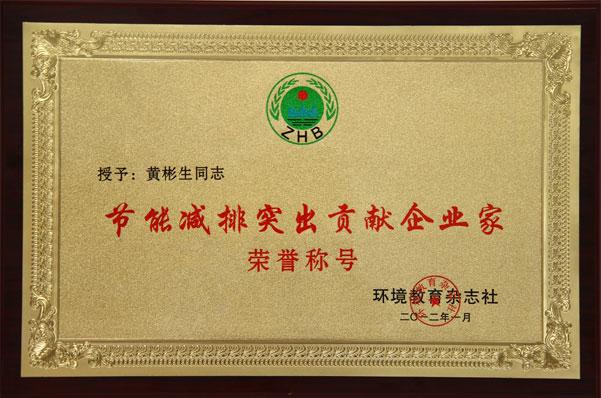 超凡娱乐-梦想照进现实,起劲成绩未来!