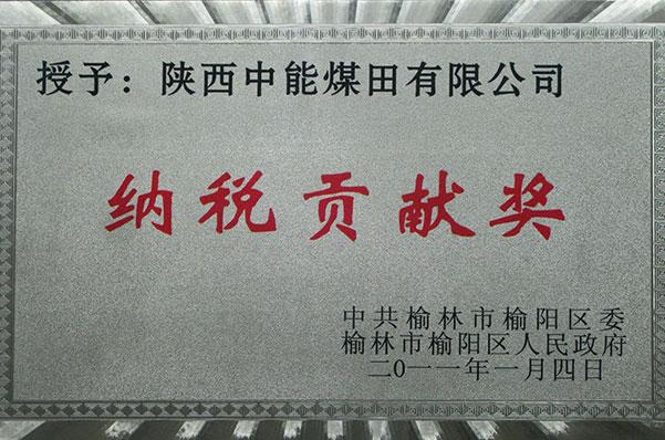 超凡娱乐-梦想照进现实,起劲成绩未来!