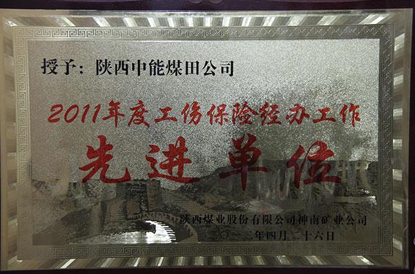 超凡娱乐-梦想照进现实,起劲成绩未来!