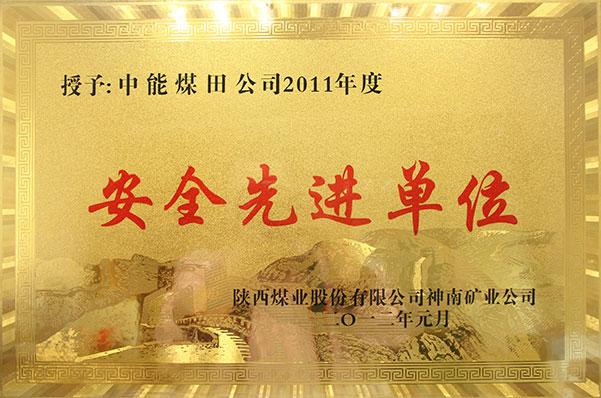 超凡娱乐-梦想照进现实,起劲成绩未来!