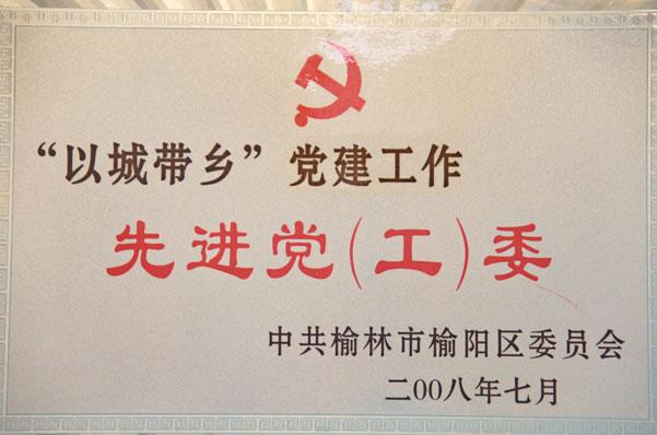 超凡娱乐-梦想照进现实,起劲成绩未来!