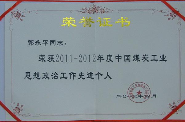 超凡娱乐-梦想照进现实,起劲成绩未来!