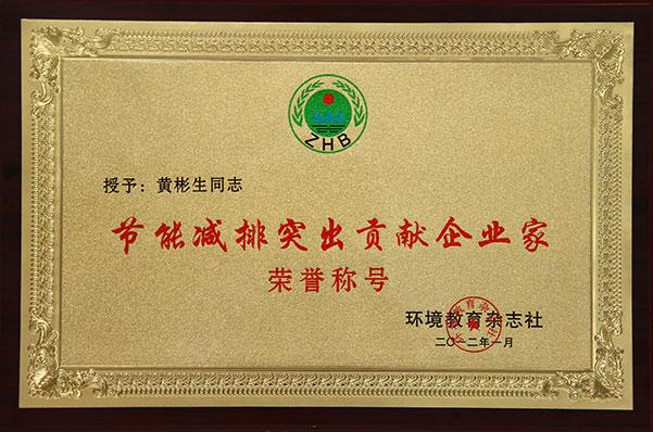 超凡娱乐-梦想照进现实,起劲成绩未来!