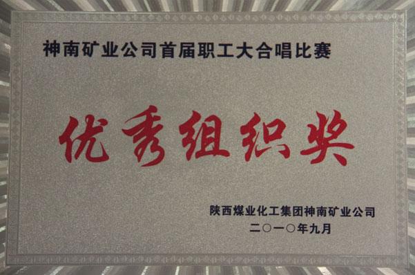 超凡娱乐-梦想照进现实,起劲成绩未来!