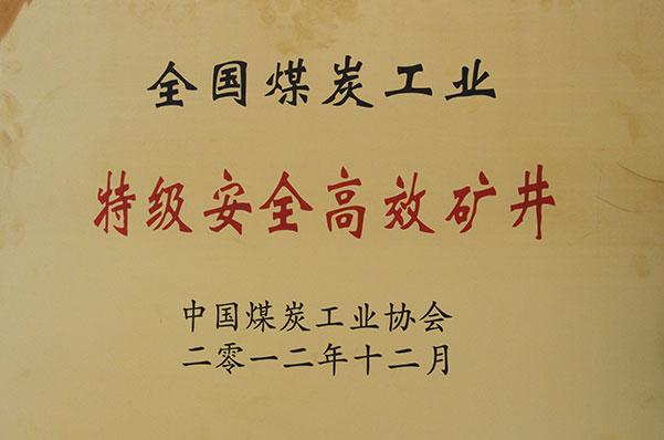 超凡娱乐-梦想照进现实,起劲成绩未来!