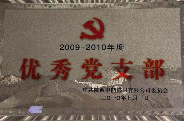 超凡娱乐-梦想照进现实,起劲成绩未来!