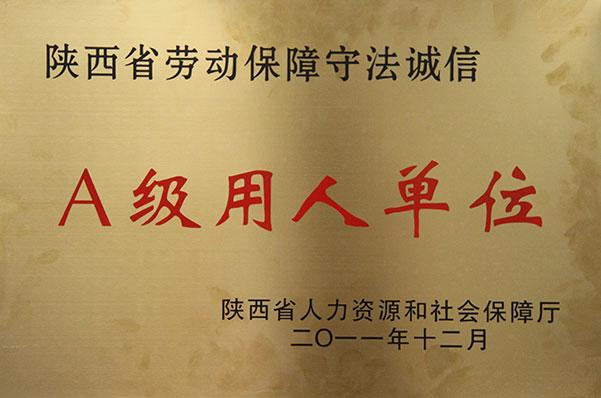 超凡娱乐-梦想照进现实,起劲成绩未来!