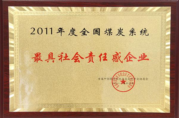 超凡娱乐-梦想照进现实,起劲成绩未来!