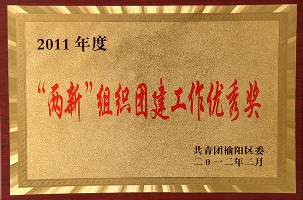 超凡娱乐-梦想照进现实,起劲成绩未来!