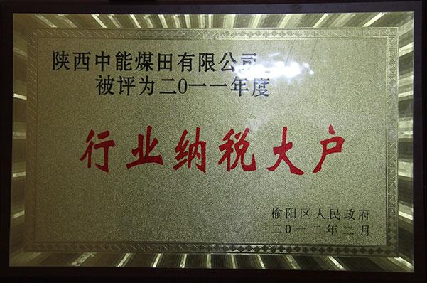 超凡娱乐-梦想照进现实,起劲成绩未来!