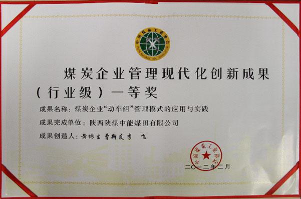 超凡娱乐-梦想照进现实,起劲成绩未来!