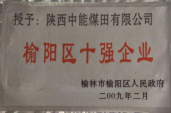 超凡娱乐-梦想照进现实,起劲成绩未来!