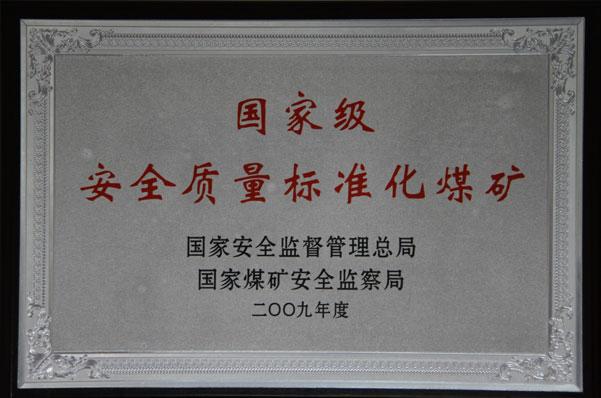 超凡娱乐-梦想照进现实,起劲成绩未来!