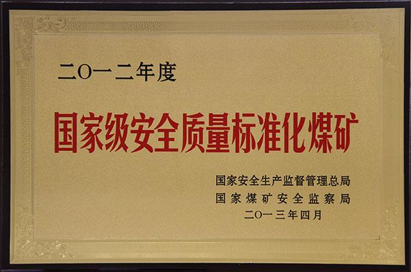 超凡娱乐-梦想照进现实,起劲成绩未来!