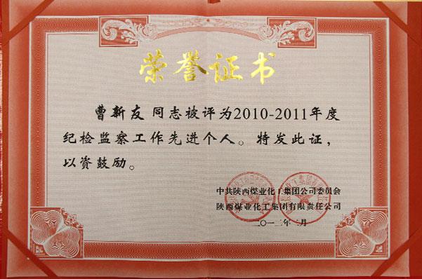 超凡娱乐-梦想照进现实,起劲成绩未来!