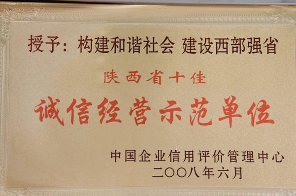 超凡娱乐-梦想照进现实,起劲成绩未来!