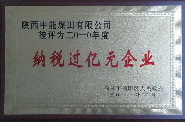 超凡娱乐-梦想照进现实,起劲成绩未来!